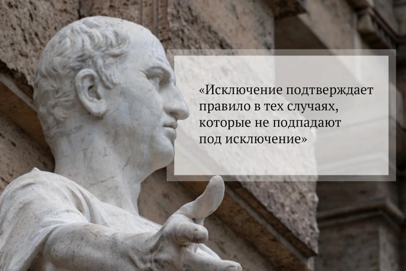 «Это совсем не то, что вы думали»: 5 известных фраз, вырванных из контекста